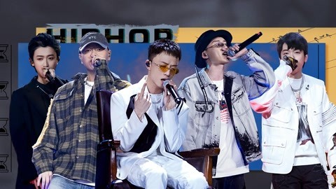 一周的说唱歌手 第7期 王齐铭一挑四怼遍全场 新秀怕被问到肖恩恩？