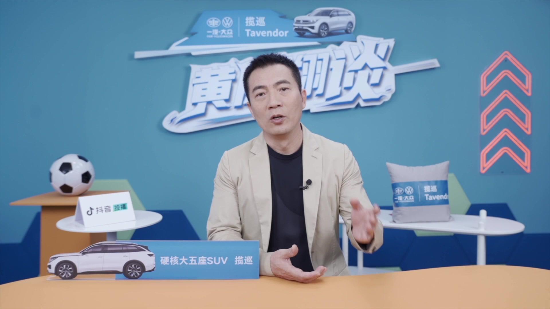 黄健翔谈 黄健翔谈 第1期