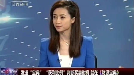 金股期谈 2017 金股期谈 170803