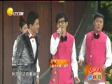 欢乐集结号 《欢乐集结号》 20161202