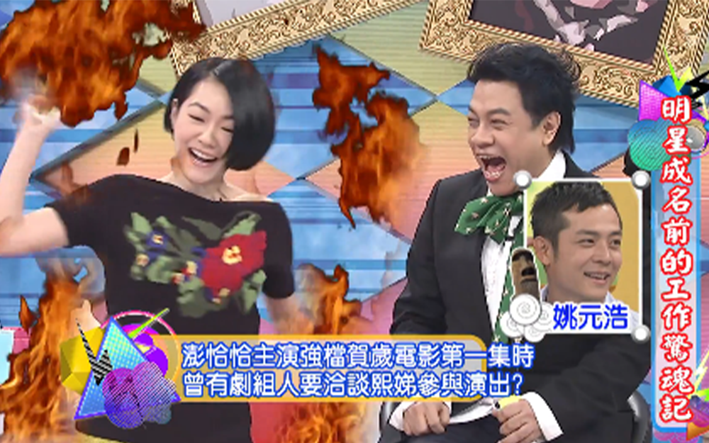 小s愤怒拒绝电影小角色邀请