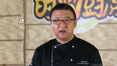时尚美食 酱香鲜虾琵琶豆腐