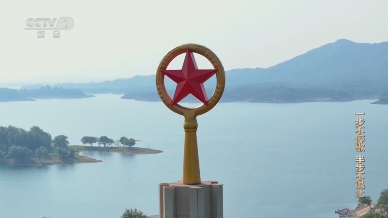 《一步不停歇 半步不退让》 第4集 科技赋能反腐