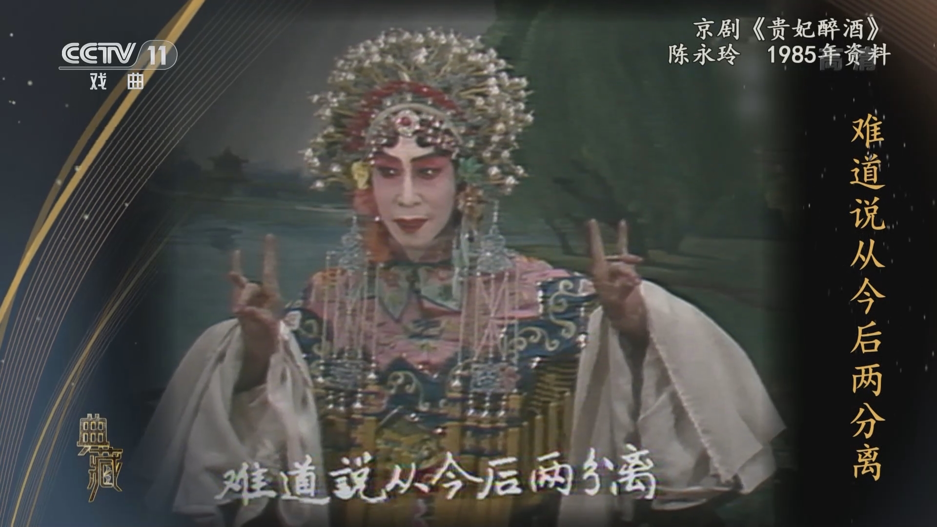 典藏 《典藏》 20220117