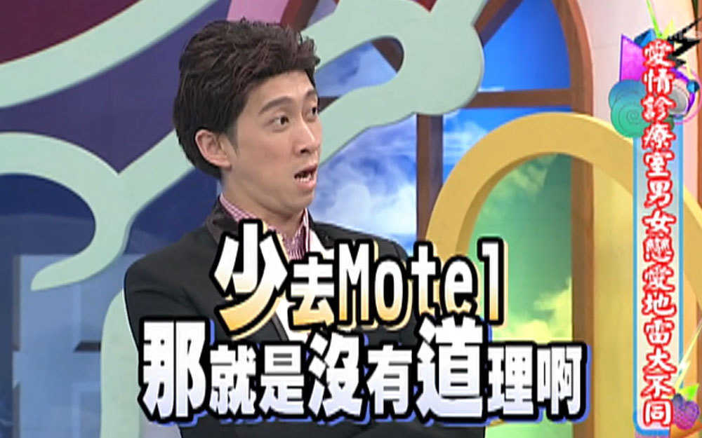 另一半喜欢讲大道理会扣几分？