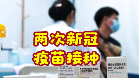 中国男足冲击2022世界杯 JFA公布十二强赛入场条件：开赛两周前须完成两次新冠疫苗接种