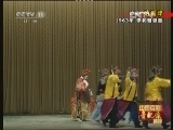 中国京剧音配像精萃 《中国京剧音配像精粹》 20130128 京剧《逍遥津》 2/2