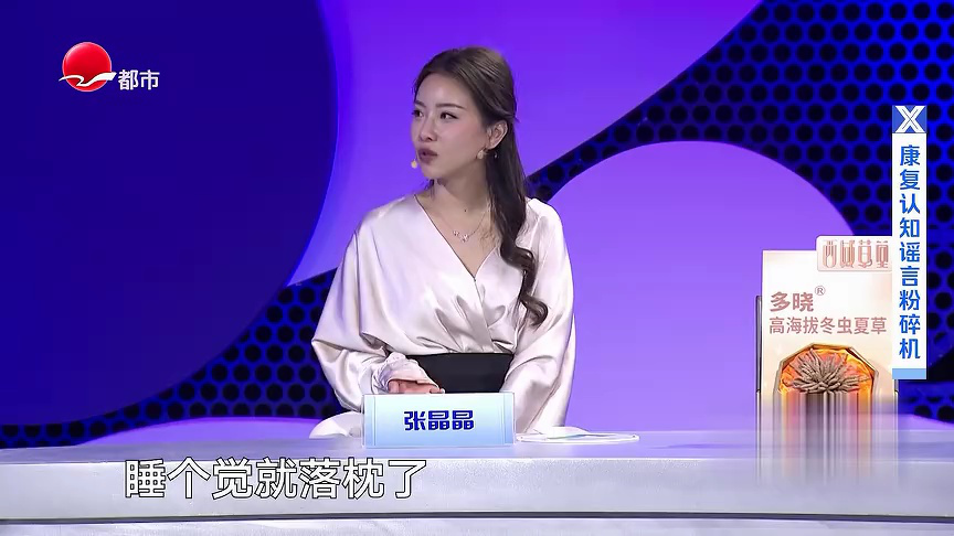 康复有方  生活有光