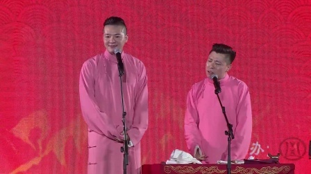 德云社相声 《学哑语》谢金 李鹤东