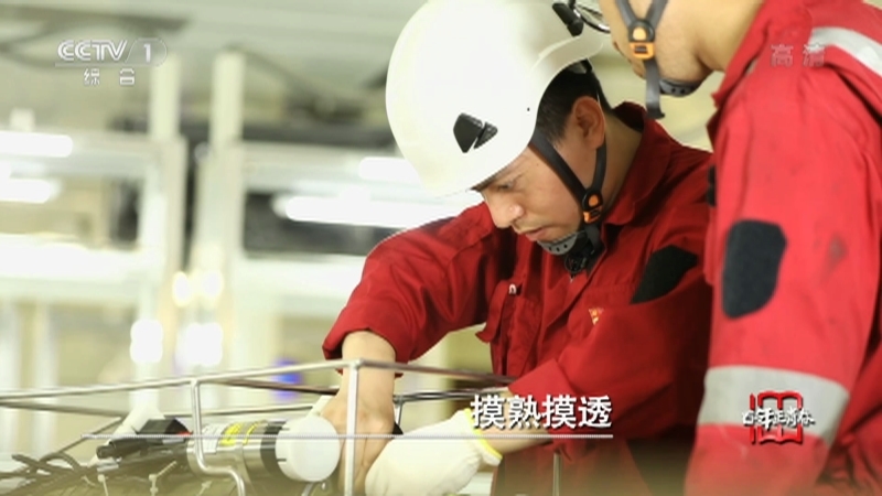 《瞬间中国》 20210710 陈清满