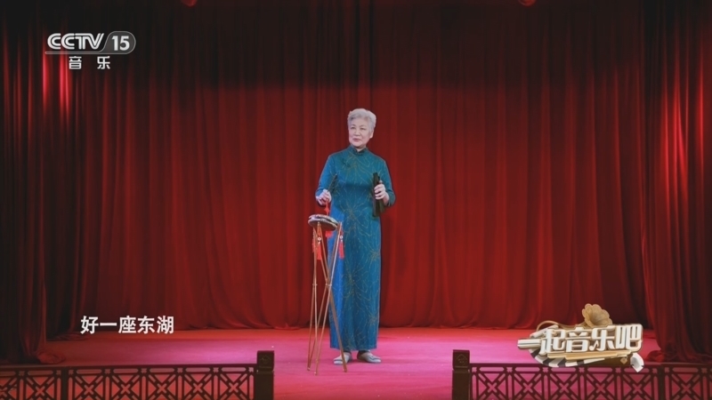 一起音乐吧 《一起音乐吧》 20240719 19:30