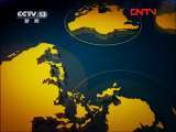 新闻30分 《新闻30分》 20110801