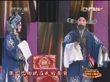 第六届全国青年京剧演员电视大赛