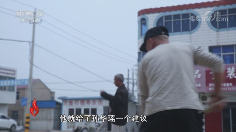道德观察 《道德观察(日播版)》 20201116 手镯丢失之后