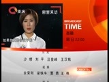 大声说出来 《大声说出来》 20160306