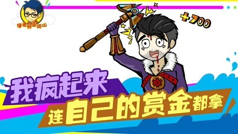 徐老师来巡山（持续更新） 徐老师来巡山216