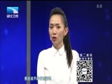 大王小王 《大王小王》 20170403 我的孩子怎么了？