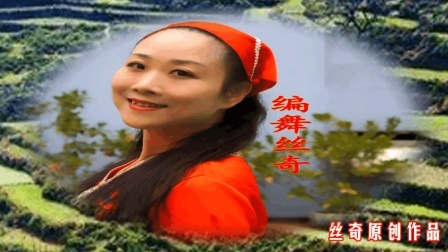 《美丽茶山我的家》分解教学和背面演示