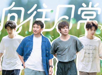 日常篇：罗一舟赵小童一秒入戏