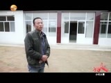 好人在身边 《好人在身边》 20160702 小村大事