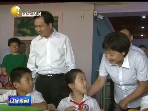 辽宁新闻 《辽宁新闻》 20140909