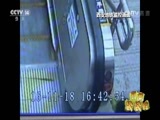 新闻袋袋裤 《新闻袋袋裤》 20161125