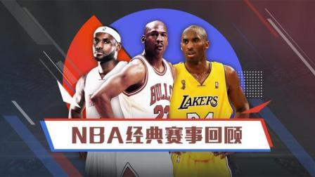 猛龙VS勇士2018-19赛季NBA总决赛第3场