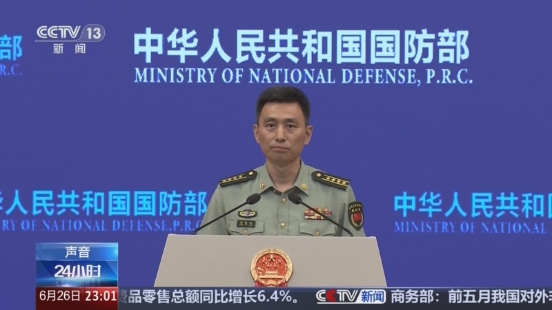 24小时 《24小时》 20250626