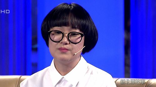 鲁豫有约 新北漂故事