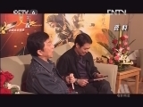 中国电影报道 《中国电影报道》 20130406