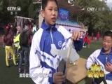 新闻袋袋裤 《新闻袋袋裤》 20161031