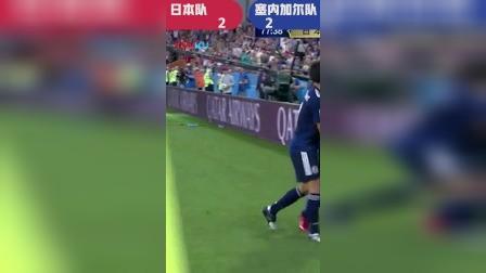 辣报世界杯 俄罗斯世界杯第82球 本田圭佑登场建功 塞内加尔门将送礼日本扳平比分