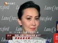 娱乐现场 《现场》20131028：明星集体‘美丽冻人’ 刘晓庆与前夫再相见