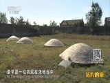远方的家 《远方的家》长城内外 第38集 九边重镇话宣府 20151124