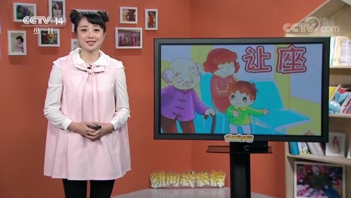 新闻袋袋裤 《新闻袋袋裤》 20181206