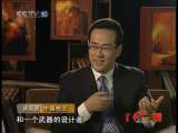 中国老兵传奇