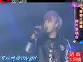 中国爱大歌会 跨年演唱会