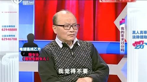 甲方乙方 我的要求过分吗