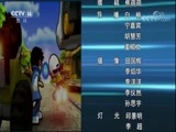 芝麻开门【央视】 《芝麻开门》 20171023 故事大会