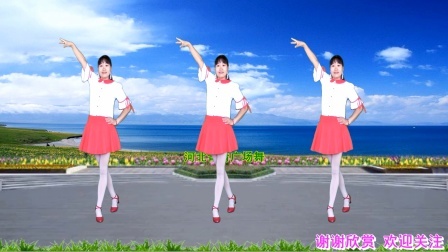 动感十足广场舞《疯狂爱一回》32步附教学