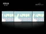 新闻1+1 《新闻1+1》 20171219 香港，国歌尊严，如何捍卫？
