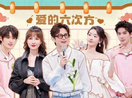 你好，星期六 2025 加更版：王安宇王玉雯黑屋挑战