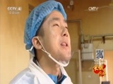 远方的家 《远方的家》长城内外 第84集 魏长城下的美味之旅 20160128