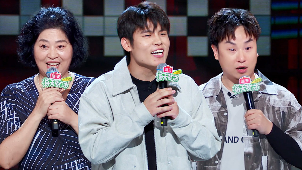 第3期下纯享版：汪德发抽象模仿假DJ