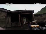 生财有道 《生财有道》 20150429 高原寻羊记