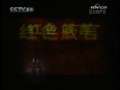 CCTV音乐厅 CCTV音乐厅 2009年 第245期 1-2