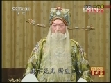 中国京剧音配像精萃 《中国京剧音配像精粹》 20130304 京剧《红鬃烈马》1/2