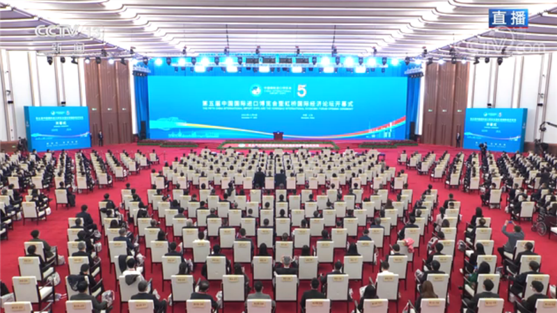 《第五届中国国际进口博览会开幕式特别报道》 20221104
