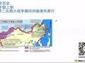 历史之侵略与反抗（初二） 酷学习八年级第二次鸦片战争期间列强侵华罪行