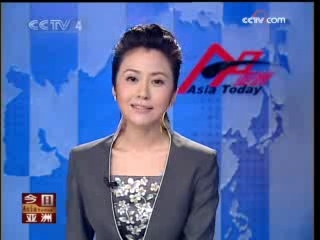 今日亚洲 今日亚洲 2008-09-09